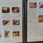 めしカフェ マニマニ - 手作りスィーツメニュー