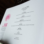 YEN CHINESE RESTAURANT  - 