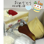 ジュサブロー - 2016.1 誕生日にジュサブローのケーキ♡嬉しすぎる
