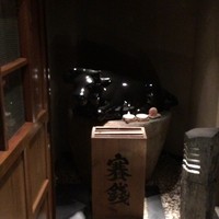吟味屋 天満店 - 