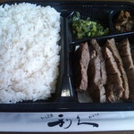 仙臺たんや 利久 - 牛タン弁当1,405円