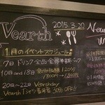 居酒屋Dining Vearth ブランド豚肉創作料理店 - Vearthでは毎月イベントがあります^ ^