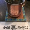 らー麺藤原家