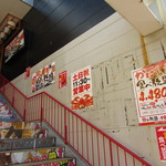 蟹奉行 - 店への階段