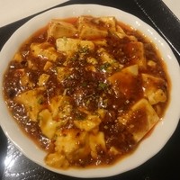 御膳房 六本木店 - 麻婆豆腐
