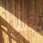 ロックンビリーS1 - 但書き