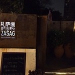 ZASAG - 