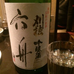 地鶏焼 味くり家 - 2016年1月