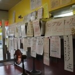ピープル加古川店 - 
