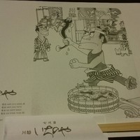 川越 いちのや - 紙のマット