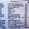 嘉賓 御茶ノ水店 嘉賓 御茶ノ水店