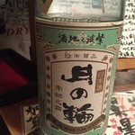 旬菜和食 游えつ - 日本酒もいろいろとあります。