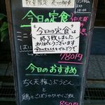 熟成うどん なかや - メニュー＠熟成うどんなかや（2016年1月某日）