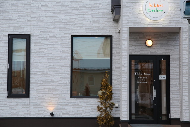 ヒカリ キッチン &ndash; 帯広のカフェ・ランチスポット