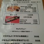 初日総本店 - 