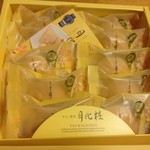 青木松風庵 - みるく饅頭　月化粧　10個入り　1296円