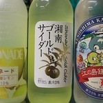 LINCA　 別庭 - ドリンク写真:鎌倉サイダーを始めいろいろ取り揃えております！