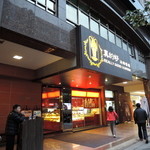 真的好海鮮餐廳 - 