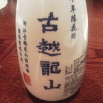 神楽坂芝蘭 - 本日の紹興酒Ｘ5本(笑)