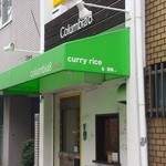 コロンビアエイト - 外観