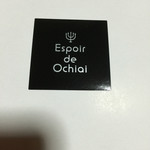 Espoir de Ochiai  - 