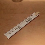 日本橋 お多幸本店 - 