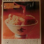 日本橋 お多幸本店 - 