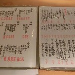 日本橋 お多幸本店 - 