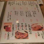 日本橋 お多幸本店 - 