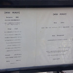 リストランテ　アニモフェリーチェ - ランチのメニュー