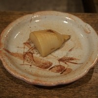 柳家 - 筍焼けました。