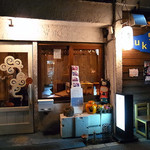 食堂酒場トゥクトゥク - マタ～リ空気感が買いのアジアン深夜食堂