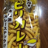 ホテルニューオータニ 東京 - ピリカレー。
                カッパエビセンのカレー味的、意外にさっぱりして美味しいです。
