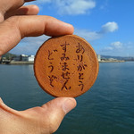 本願寺備後会館 - 人知を超えた叡知の言葉