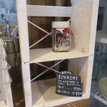 小麦やCAFE Coco Bran - 内観