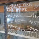 小麦やCAFE Coco Bran - 内観