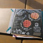 小麦やCAFE Coco Bran - メニュー