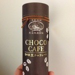 尾道浪漫珈琲 - 珈琲豆チョコレート　530円（税別）