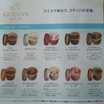 GODIVA - 28年1月撮影