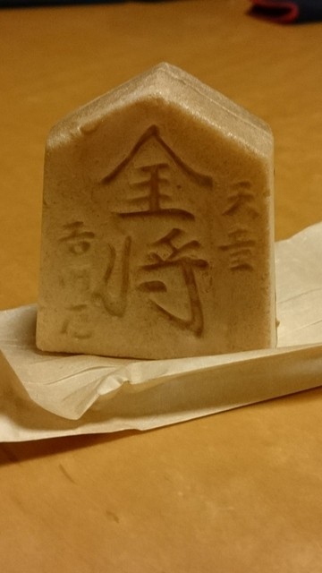 菓子司 吉川屋 - 天童（和菓子）の写真