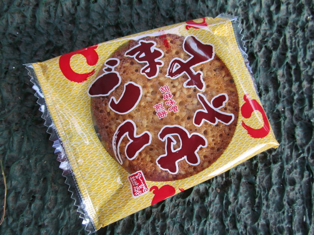 荒木製菓 - 七日町（せんべい）の写真