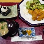アークホテル - 