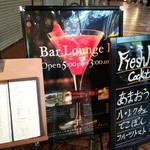 Bar Lounge I - 