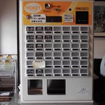 肉マースソバマサミ - 