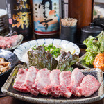 Yakiniku Gyuzan Bekk An - 