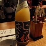 蕎麦屋 山都 - じゃばら酒