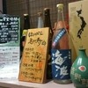 居酒屋 はいばな 恵比寿店