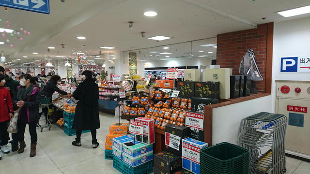 九州屋 藤丸帯広店 帯広 その他 食べログ