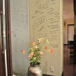 神保町 傳 - エントランス