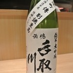 神保町 傳 - 純米大吟醸　特醸あらばしり　特注手取川